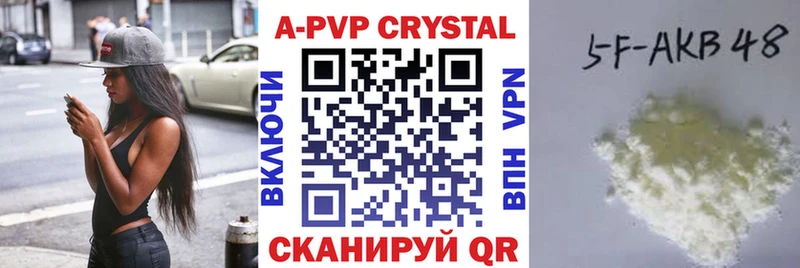 Где купить Корсаков гидра ссылка  APVP  Марихуана  Кокаин 