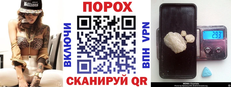 Амфетамин Розовый  Корсаков 