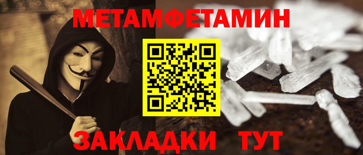 Amphetamine VHQ  АМФ  Корсаков  Вход с VPN 