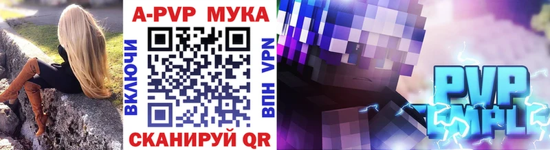 Alpha PVP кристаллы  Корсаков 