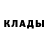 A PVP кристаллы Blue Ray