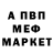 МЕТАДОН белоснежный Logical Thinker