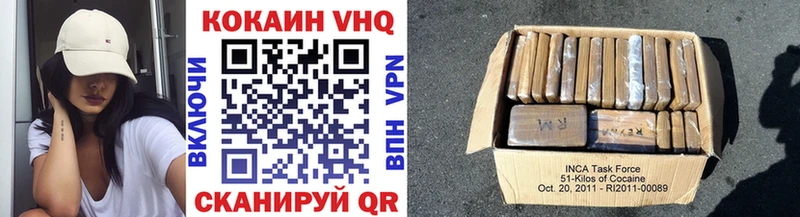 КОКАИН 99%  Корсаков 