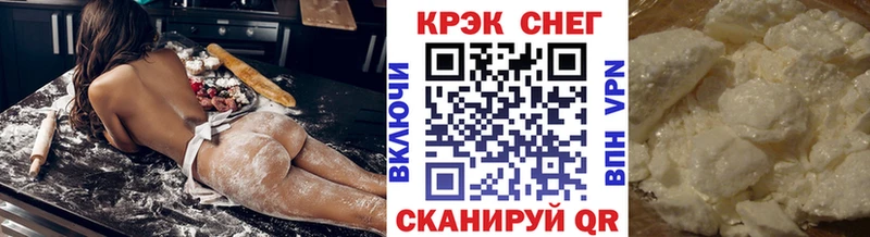 Cocaine Колумбийский Корсаков