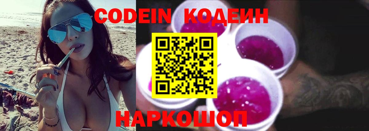 Канабис Корсаков