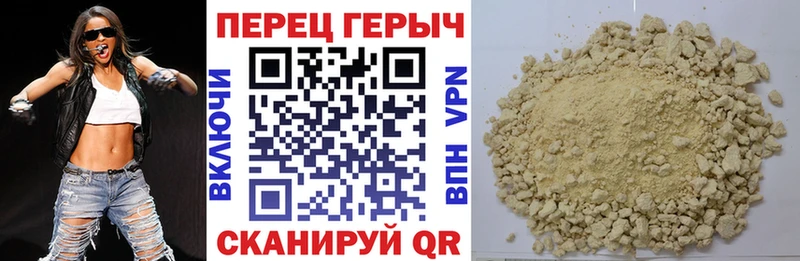 ГЕРОИН Heroin  цена наркотик  Корсаков 