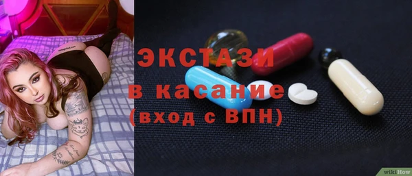 меф VHQ Нягань