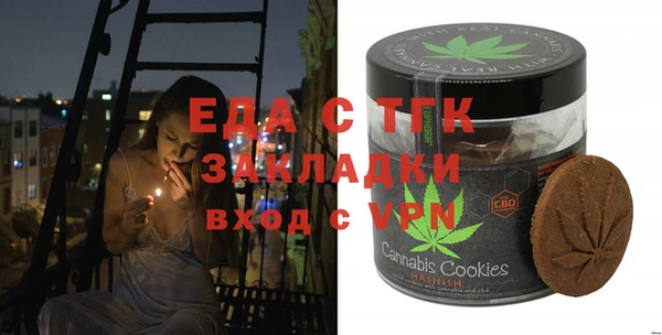 мяу мяу кристалл Новодвинск