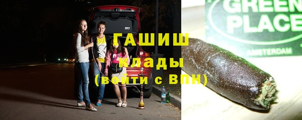 бошки Новокубанск