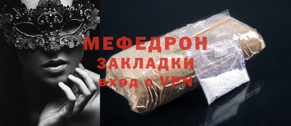 кокаин перу Новозыбков