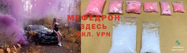 бошки Новокубанск