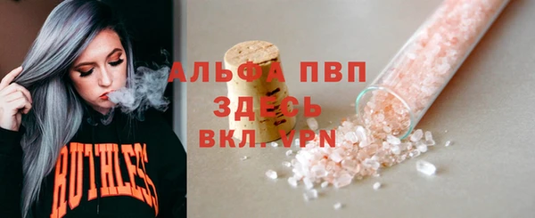 меф VHQ Нягань