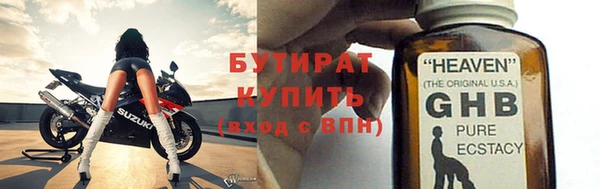 ешки Нязепетровск