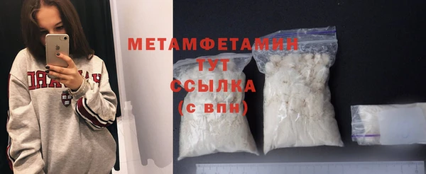меф VHQ Нягань
