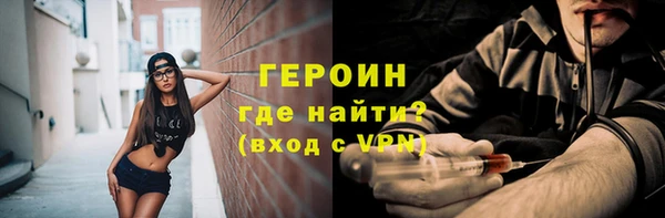 меф VHQ Нягань