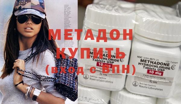 мдма Няндома