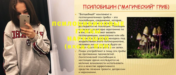 меф VHQ Нягань