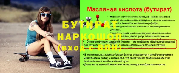 мдма Няндома
