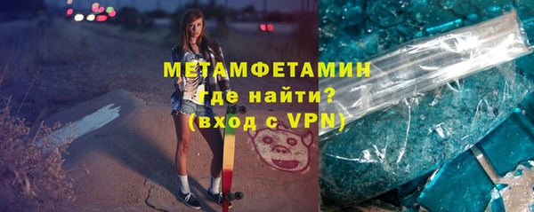 меф VHQ Нягань