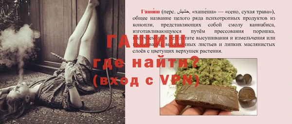 ешки Нязепетровск