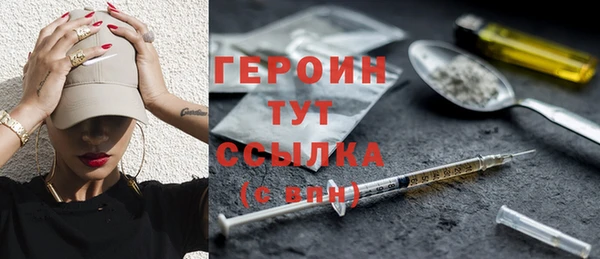 меф VHQ Нягань