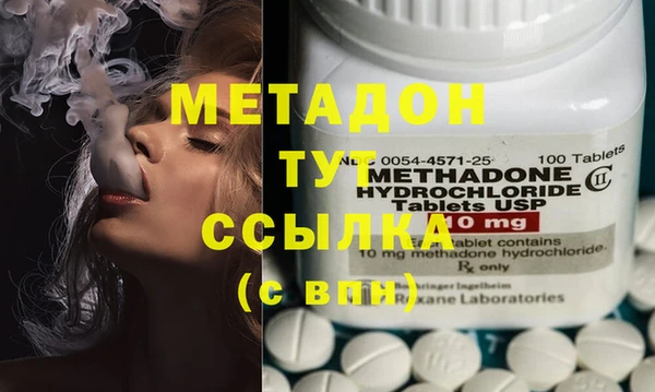 мдма Няндома