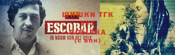 меф VHQ Нягань