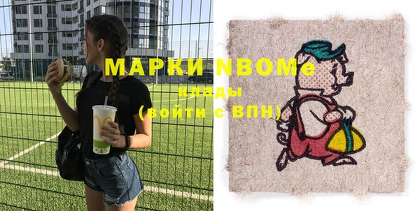 мдма Няндома