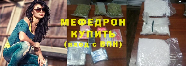 меф VHQ Нягань