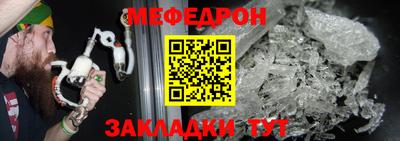 наркотики Волгодонск