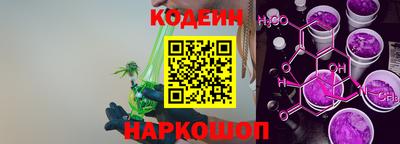 марки nbome Волжский
