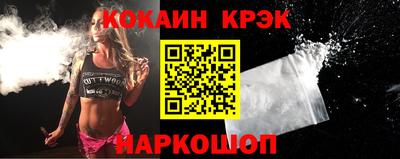 наркотики Волгодонск
