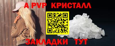 наркотики Волгодонск