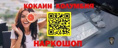 марки nbome Волжский