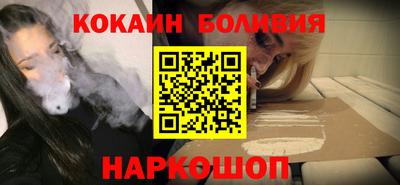 марки nbome Волжский