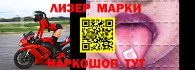наркотики Волгодонск