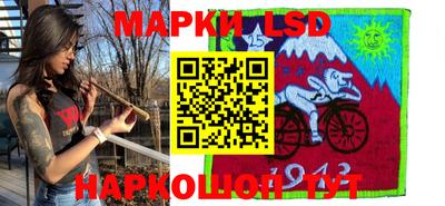 марки nbome Волжский
