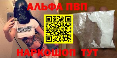 герыч Волжск