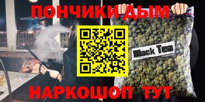 герыч Волжск