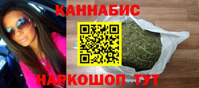 наркотики Волгодонск