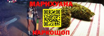 сатива Азнакаево