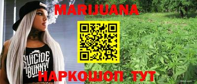 марки nbome Волжский