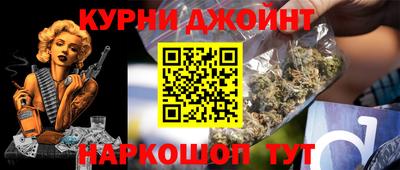 наркотики Волгодонск