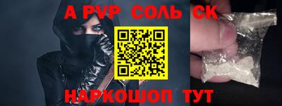 марки nbome Волжский