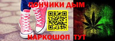 наркотики Волгодонск