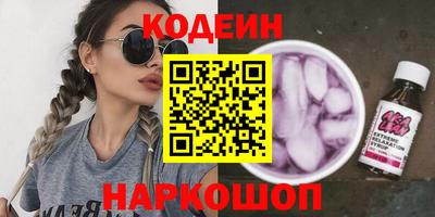 марки nbome Волжский