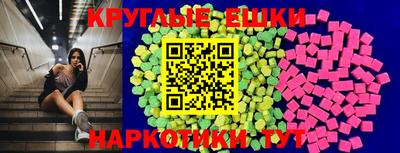 наркотики Волгодонск