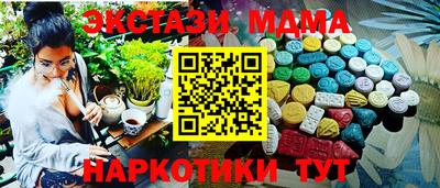 наркотики Волгодонск