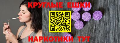 марки nbome Волжский