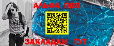 наркотики Волгодонск